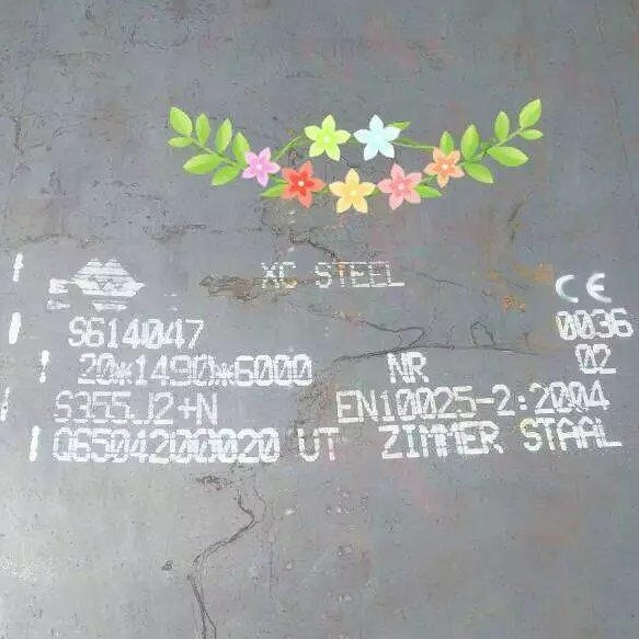 江苏 低合金钢板Q345E高强度钢板零割下料加工定制 零割q345e钢板图片