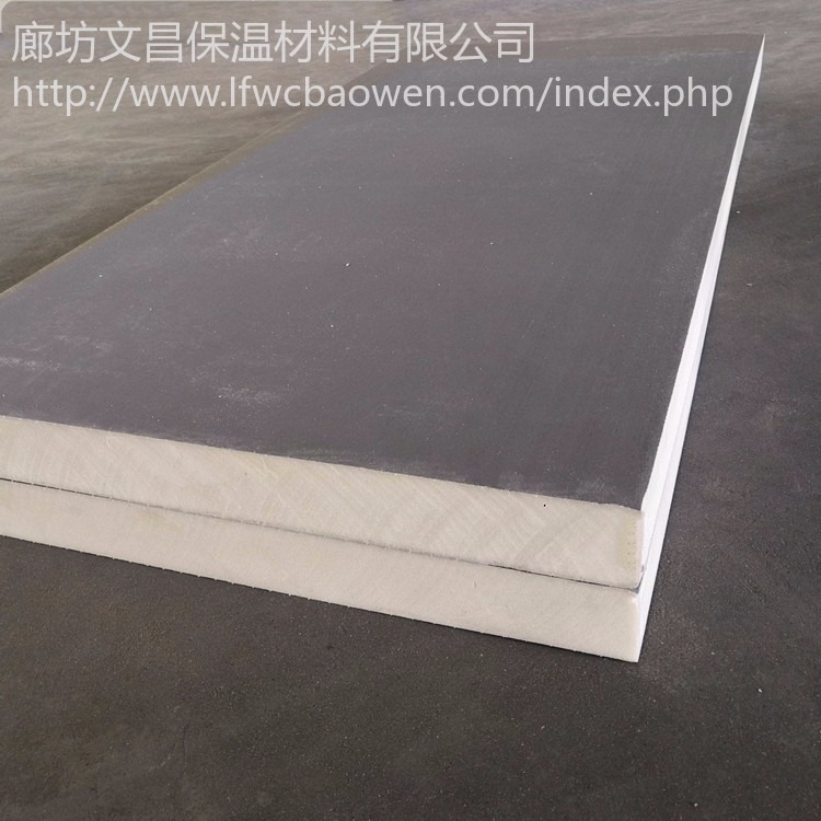 文昌聚氨酯保温板、聚氨酯瓦壳、硬泡聚氨酯、外墙聚氨酯板、聚氨酯板