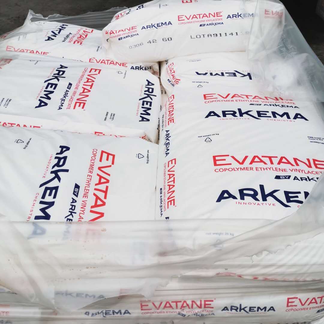 EVATANE ARKEMA  42-60  透明油漆EVA胶粒   防止树脂结块