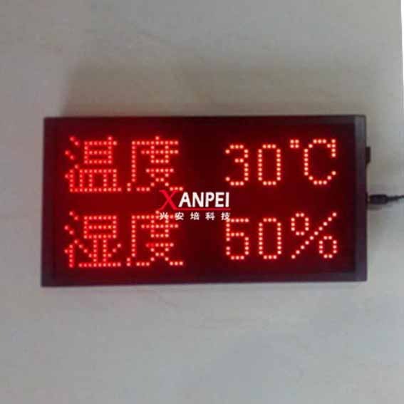 LED温湿度显示屏 温度计