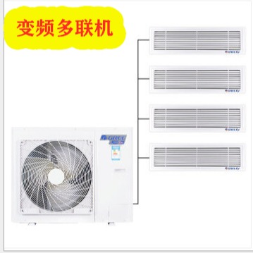 北京 风管机价格，多联风管机，变频多联机格力中央空调风管机，厂家直销图片