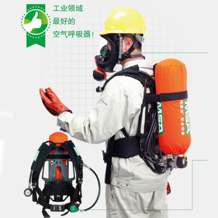 梅思安MSA空气呼吸器  AX2100进口空气呼吸器 消防呼吸器