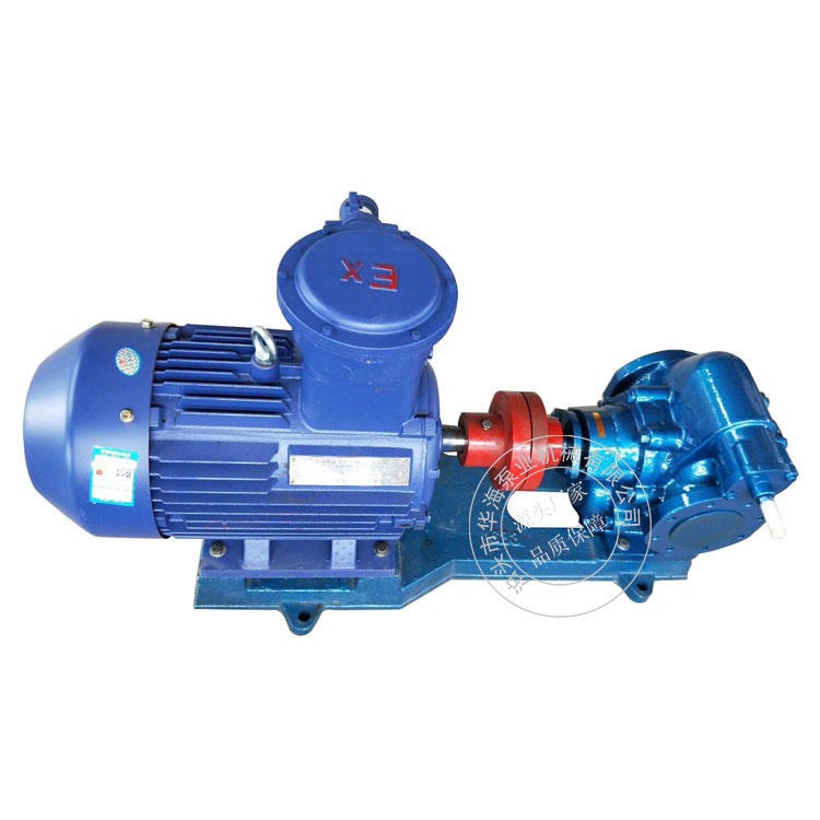 泊头华海泵业生产齿轮泵 KCB-483.3型大流量电动自吸齿轮泵 铸铁耐磨润滑油 机油输送泵 卧式电动抽油泵