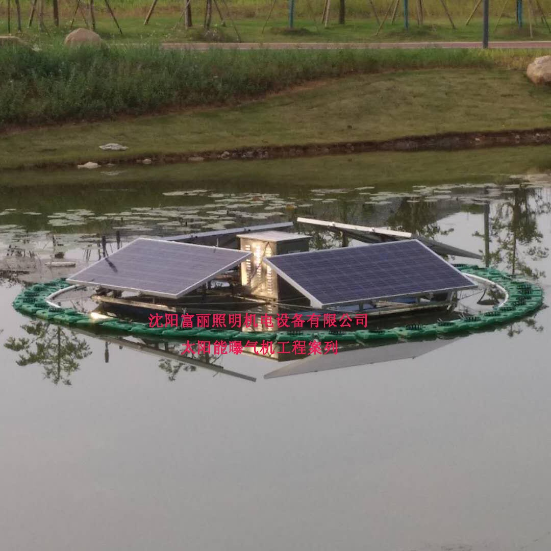 厂家批发一体式太阳能曝气机浮岛 八角式太阳能曝气机 微泡式太阳能曝气机 绿节牌曝气机 河道净化一体机图片
