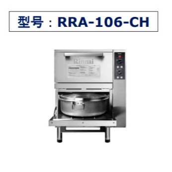 商用蒸饭柜韩国RINNAI林内蒸饭柜RRA-106-CH燃气蒸饭柜液化气蒸饭柜图片
