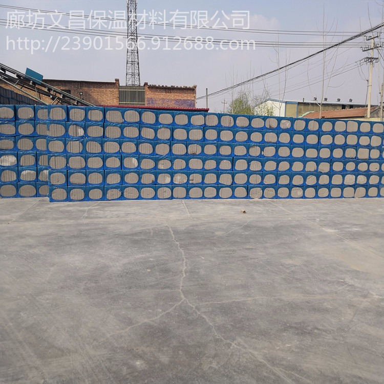 北京水泥发泡板  无机水泥发泡板 泡沫水泥混凝土板  泡沫水泥隔墙板  文昌大量现货供应8公分发泡水泥板