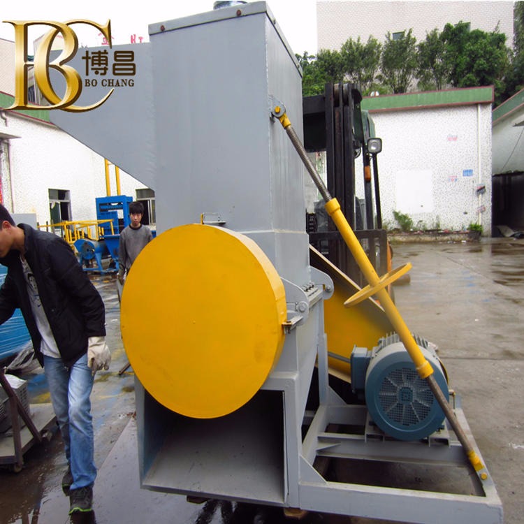 BC-400油漆桶破碎机|PP薄膜粉碎机 博昌 价格优惠图片