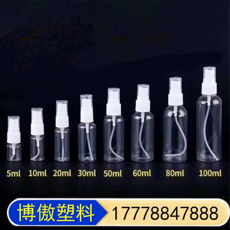 博傲塑料 250ml宠物用品瓶 液体包装瓶 消毒产品包装瓶 1L农药瓶