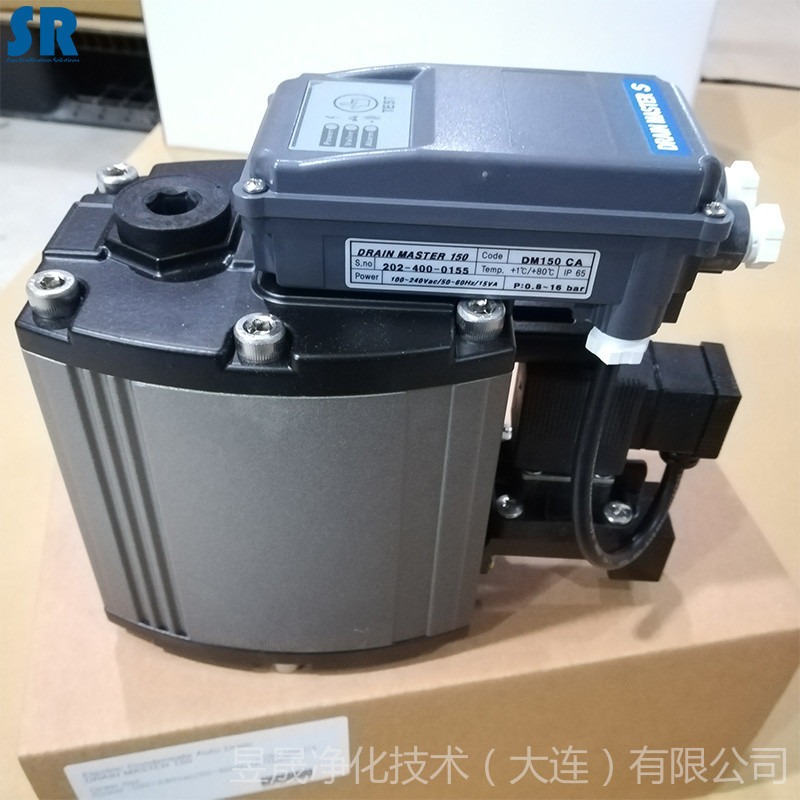 自动排水器 压缩空气系统排污阀 ENE空压机系统冷凝液排除器 DM150CA压缩机系统排水阀