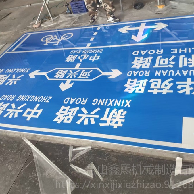 鑫熙生产道路交通标志牌 交通标志配件立柱 广角镜杆子 厂家