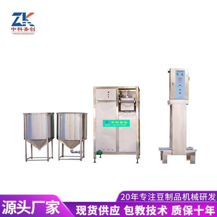 贺州豆干加工机 全自动数控豆干机械 新型豆干机厂家价格
