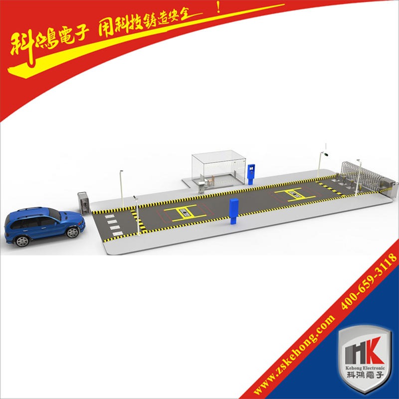 科鸿KH-3300车底安全检测系统 车底检查系统 车底扫描系统图片