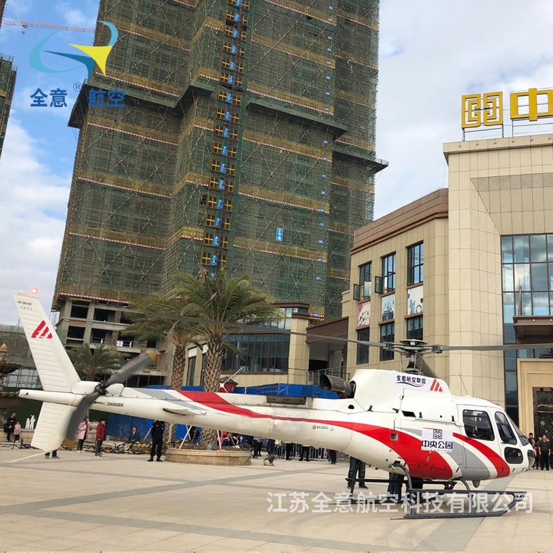 淮安市罗宾逊R44直升机租赁 性能稳定 低价租赁 全意航空二手飞机直升机静展图片