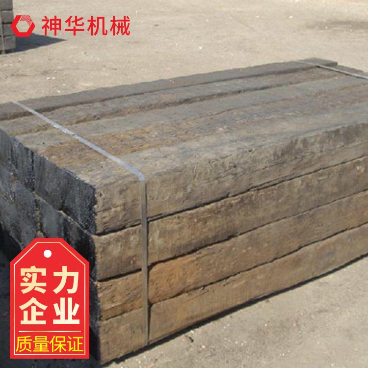 旧枕木材质分类 山东神华定制各种规格旧枕木