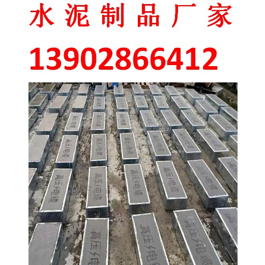 益惠牌2深圳销售电力盖板 混凝土盖板 水泥盖板 铁包边盖板等水泥预制构