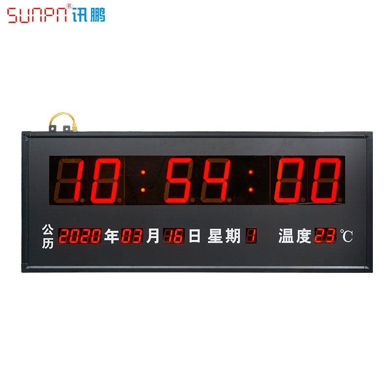 SUNPN讯鹏 CDMA电子钟 LED电子时钟 自动校时电子钟 时钟系统