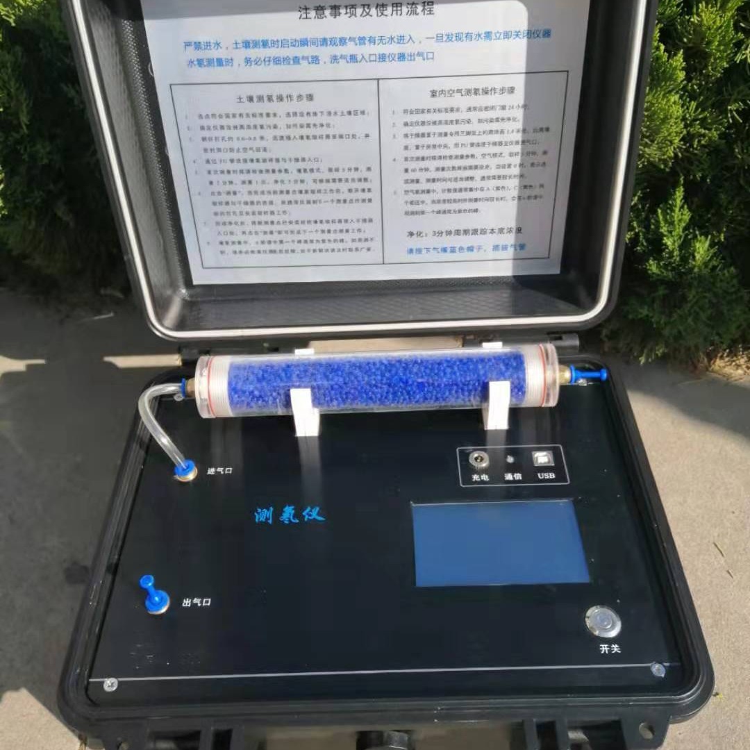 检测土壤养分2017测氡仪可以检测 土壤 空气含量图片