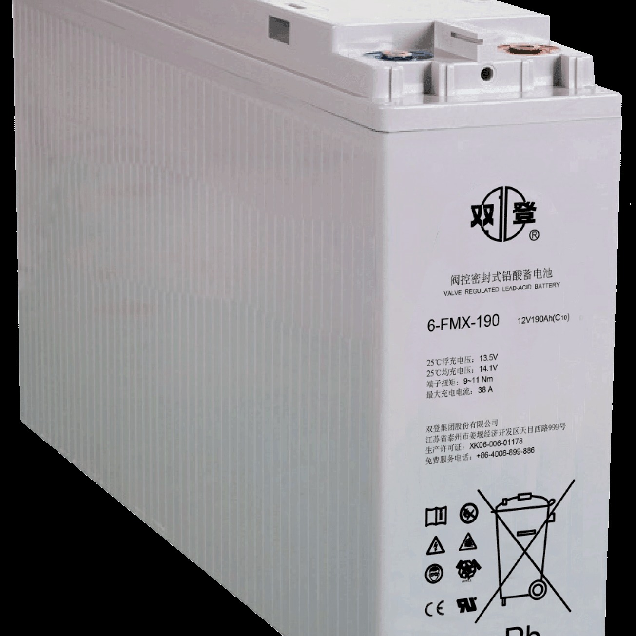 双登蓄电池6-FMX-190 12V190AH狭长型前置端子蓄电池 发电厂 铁路 UPS直流屏系统专用 参数及价格