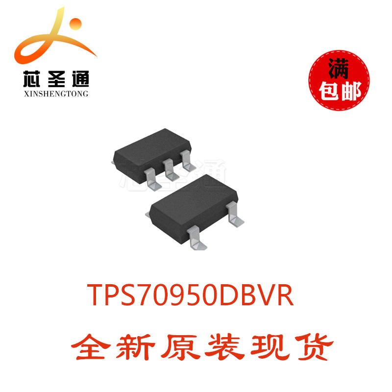 现货供应 TI进口全新 TPS70950DBVR  低压差线性稳压IC TPS70950图片