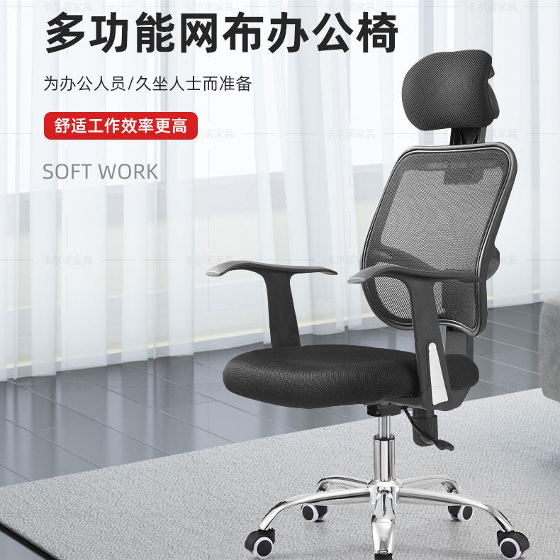 会议室办公椅简约现代会客椅子电脑椅弓型椅公司职员椅培训椅特价舒适透气