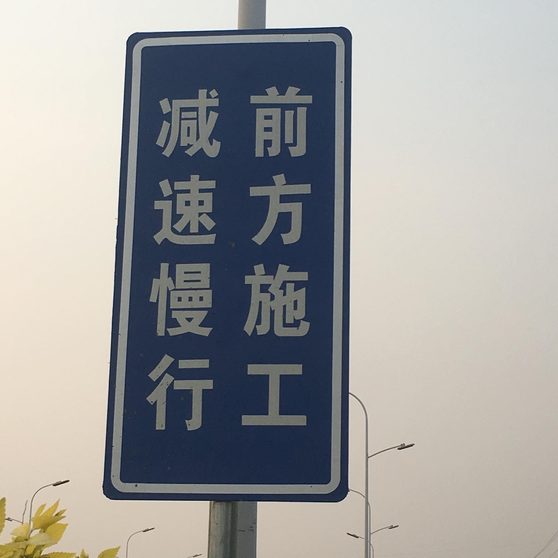 道路标志杆 交通标志牌杆件 交通标志牌 指示路牌指示杆定制 旅游标识牌加工