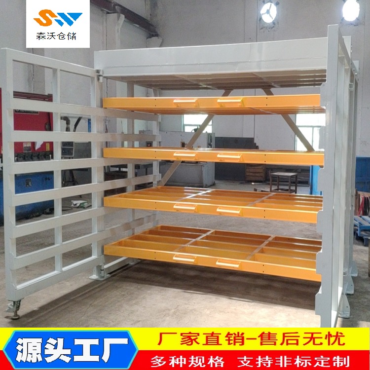 森沃倉儲 板材貨架廠家 SW-BCJ-8 非標定制 板材存放貨架 抽屜式板材貨架 放板材的架子