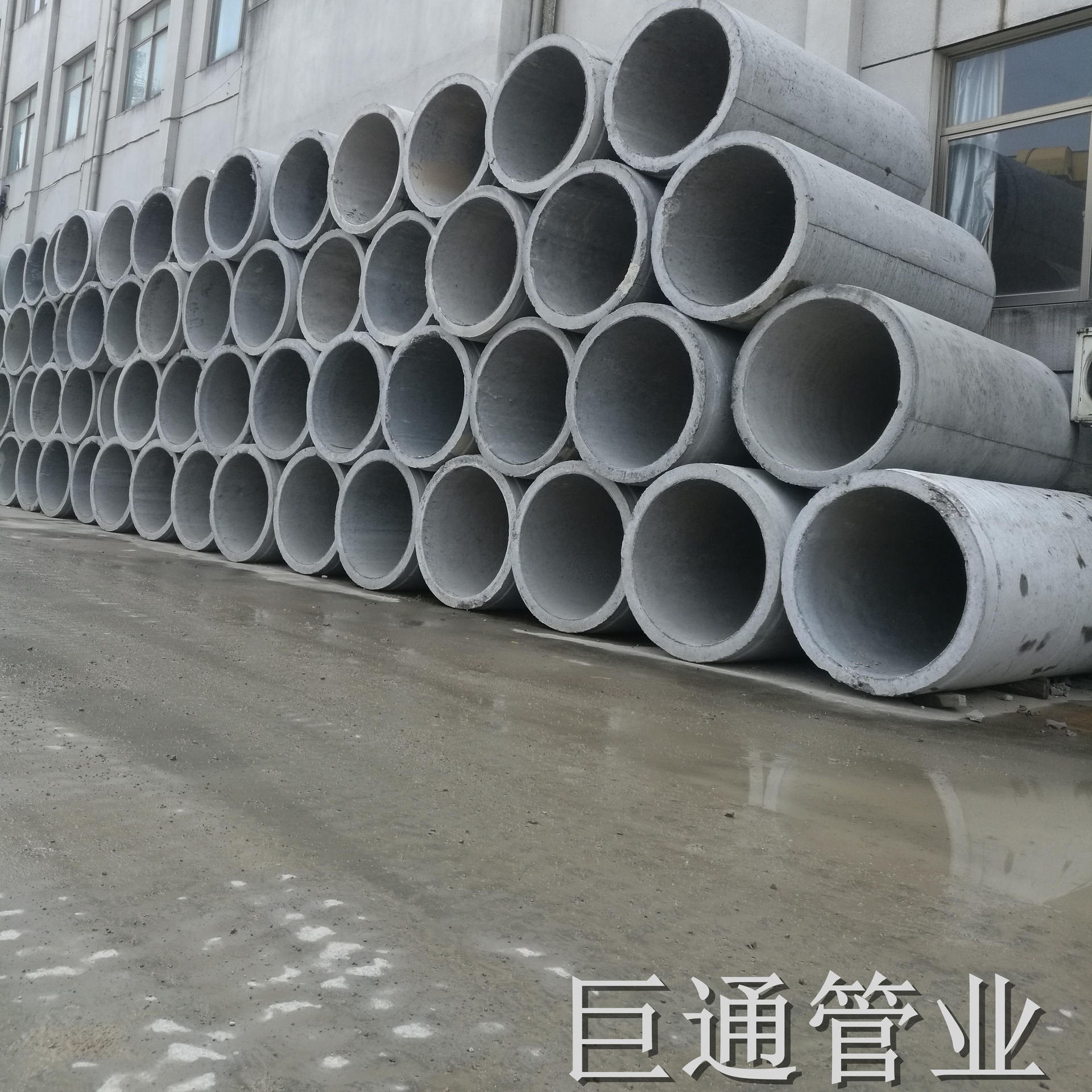 DN6002000II级平口钢筋混凝土管排水管  水泥管 压力管 砼管涵管