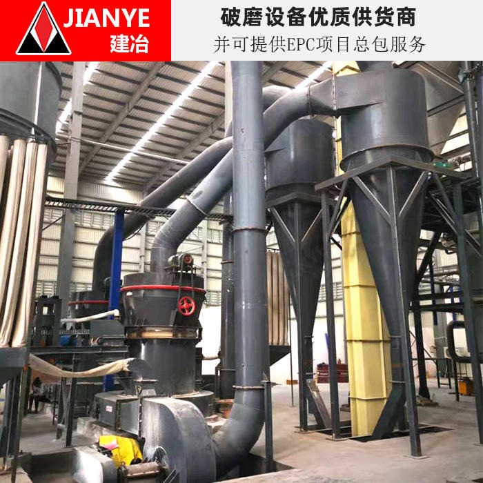 9518磨粉机价格   4R高压磨上海厂家报价   每小时5吨的方解石磨粉机图片