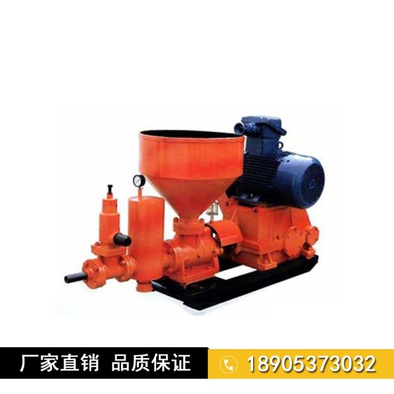 水泥注浆泵 ZBL50/4-7.5 金煤漏斗注浆泵特点