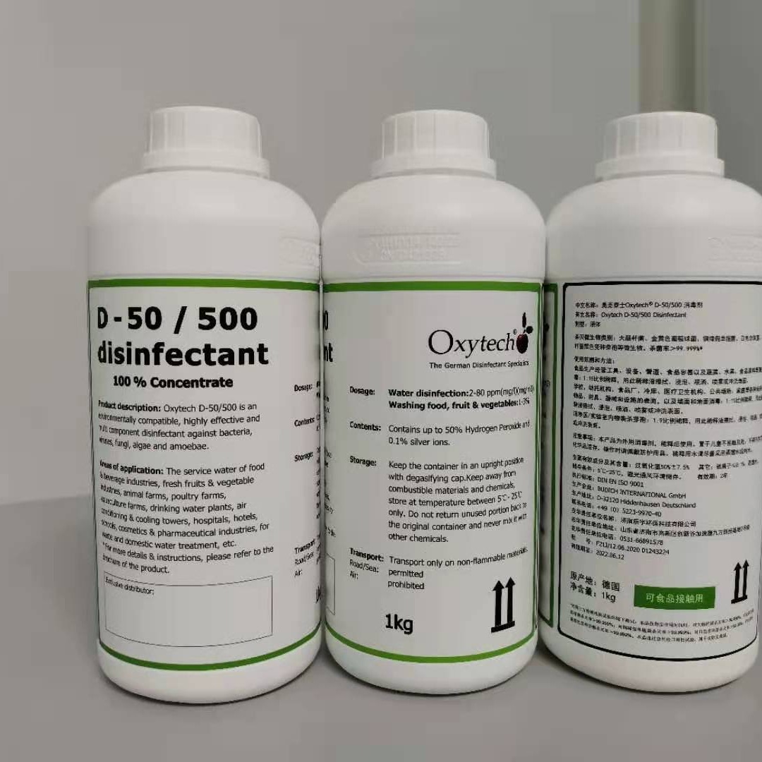 德国银离子消毒液 食品厂净化车间消毒剂  Oxytech D-50/500 欧盟生态认证