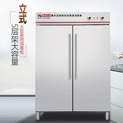 新茶夫消毒柜 商用1200L立式热风循环双门大容量消毒柜 厨房食堂大型碗柜图片