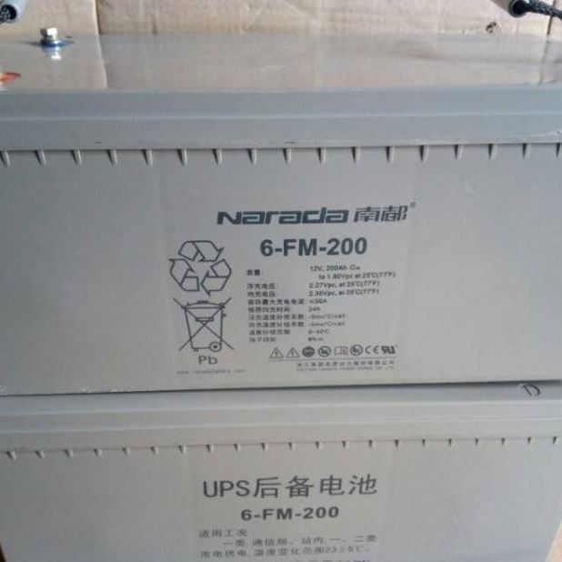 南都6-FM-200 南都蓄电池12V200AH UPS电源 直流屏免维护铅酸包邮