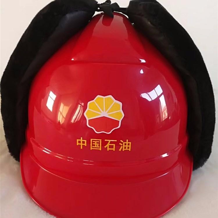 智科工地施工头棉安全帽 印字V型安全帽 AQM-ZK 防冻安全帽