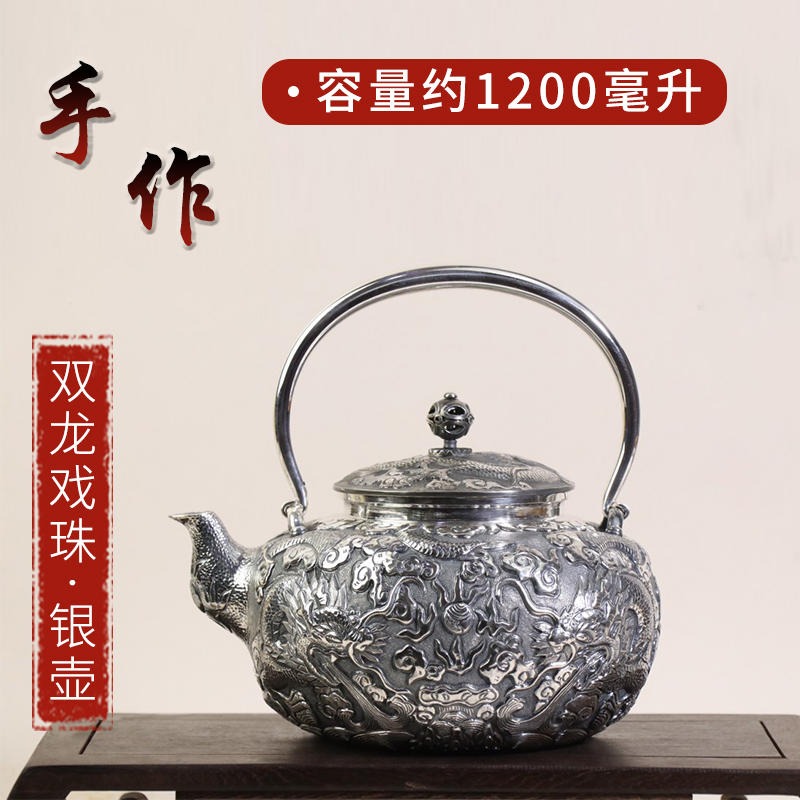 浮雕龙一张打银壶 家用999功夫茶壶 手工银茶壶茶具