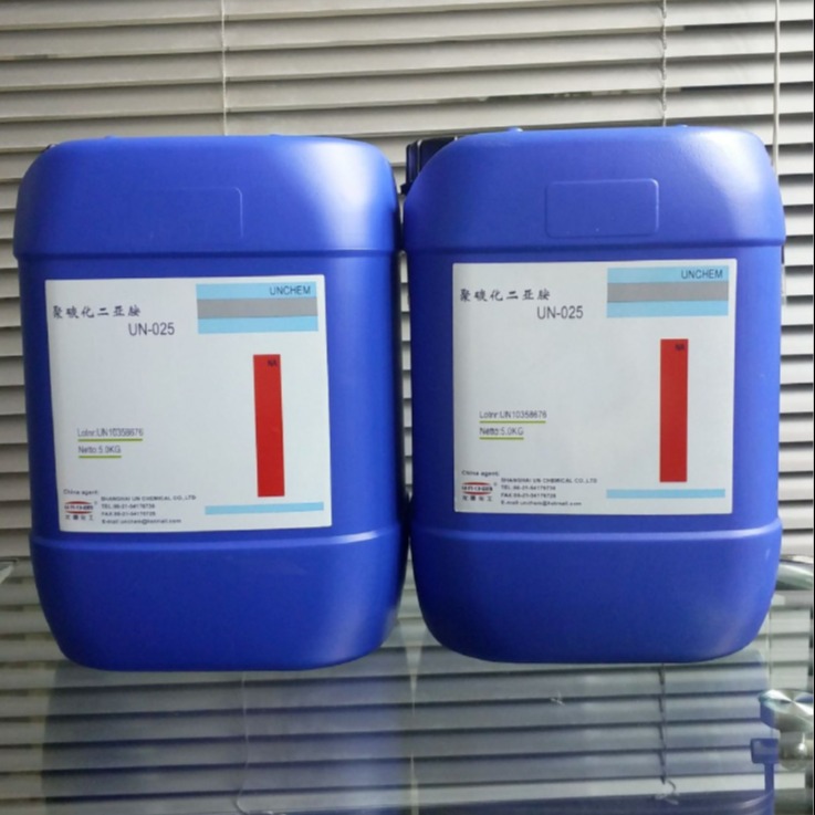 尤恩化工 长期供应优良抗水解剂 耐水解剂 价格合理