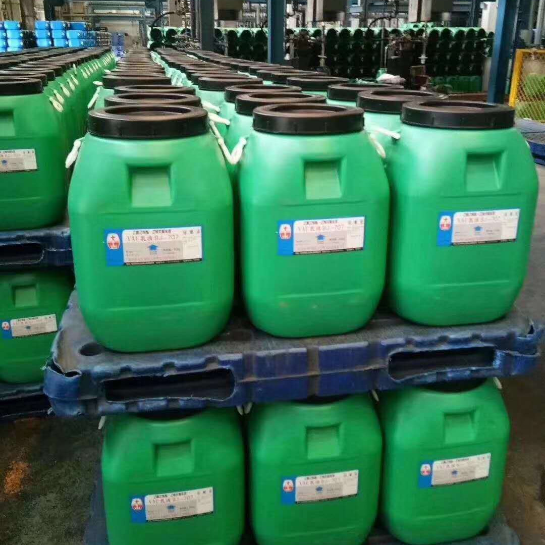 北京东方石油北有机VAE707乳液 高品质