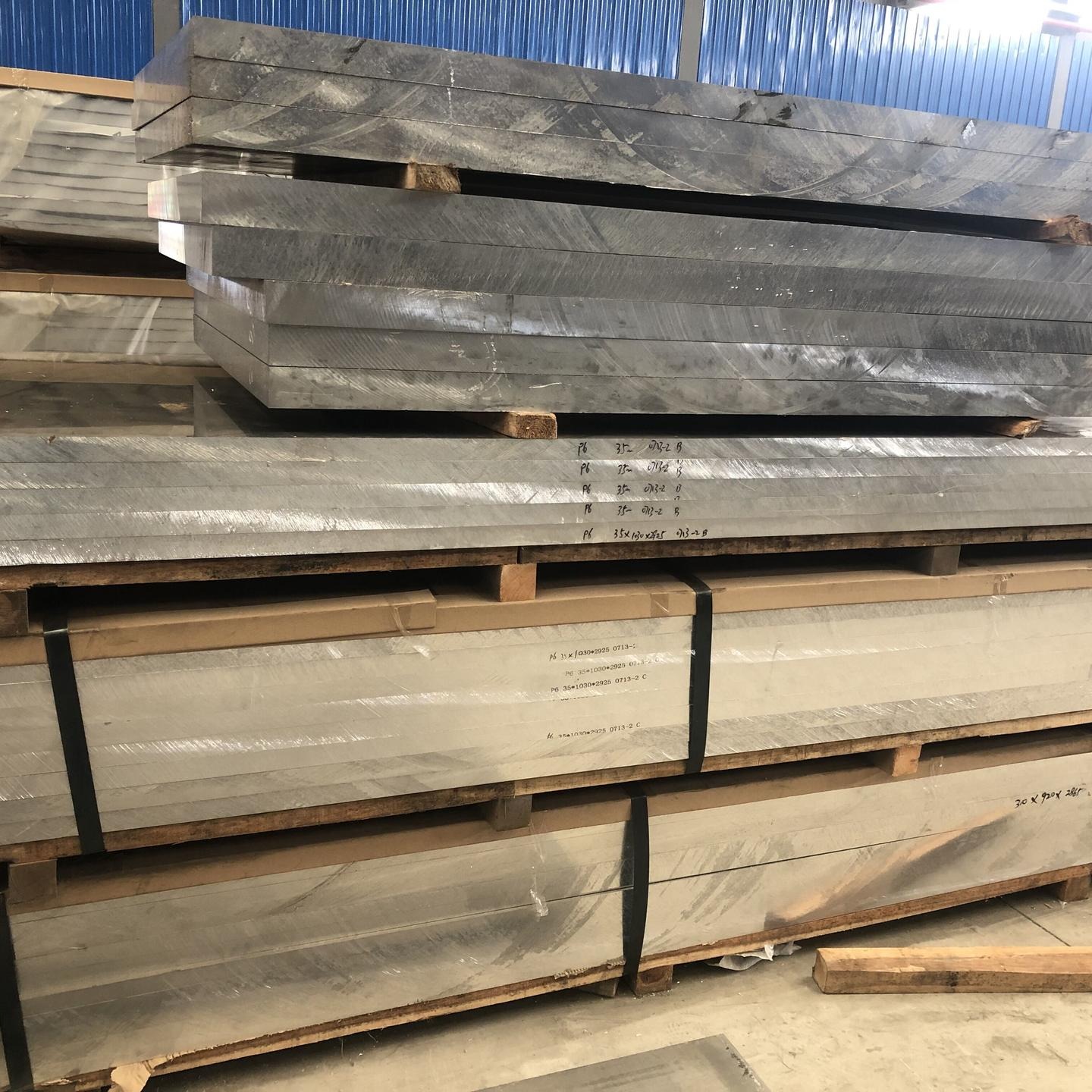 6005A铝棒  耐腐蚀西南铝合金 可定尺切割 6005A铝板提供样品