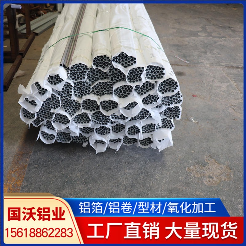 零切6063铝管空心管 6063薄壁铝管氧化铝管