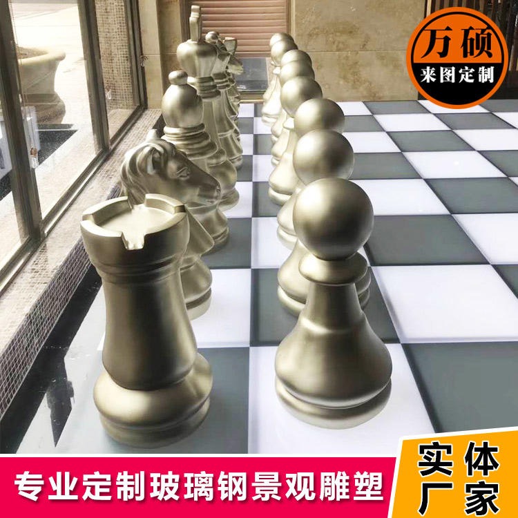 国际象棋摆件 艺术品玻璃钢 户外雕塑西洋棋造型景观广场展览现场万硕雕塑厂家图片