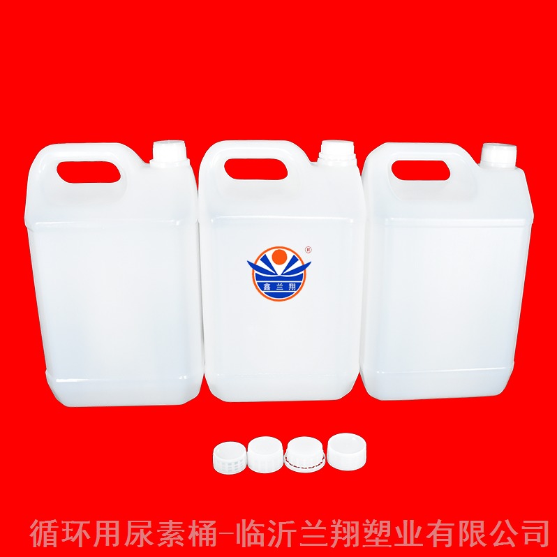 芜湖镜湖塑料尿素桶 10升20升车用尿素溶液桶 尿素桶厂家批发