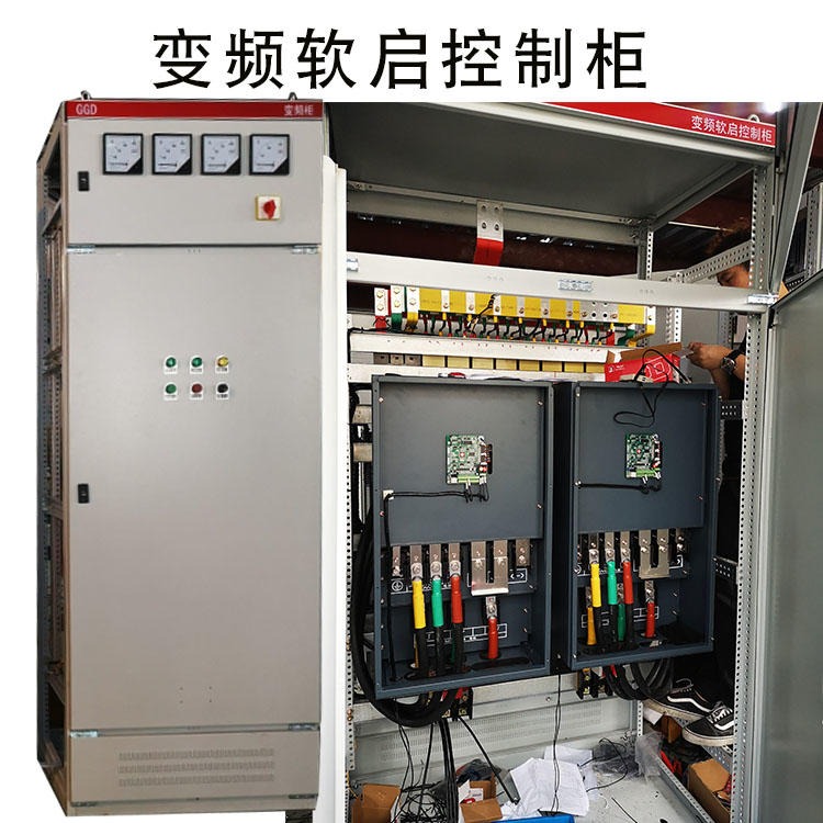 变频器恒压供水控制柜 消防变频控制柜 变频控制配电柜 正传90kw