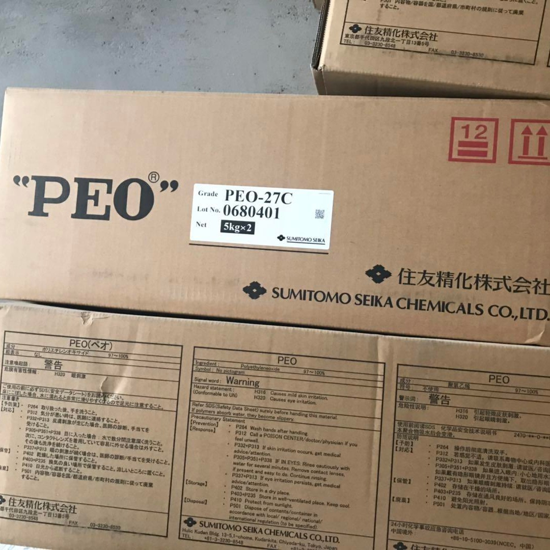 聚氧化乙烯 冷水速溶 保水 增稠 润滑 现售日本住友PEO型号27C