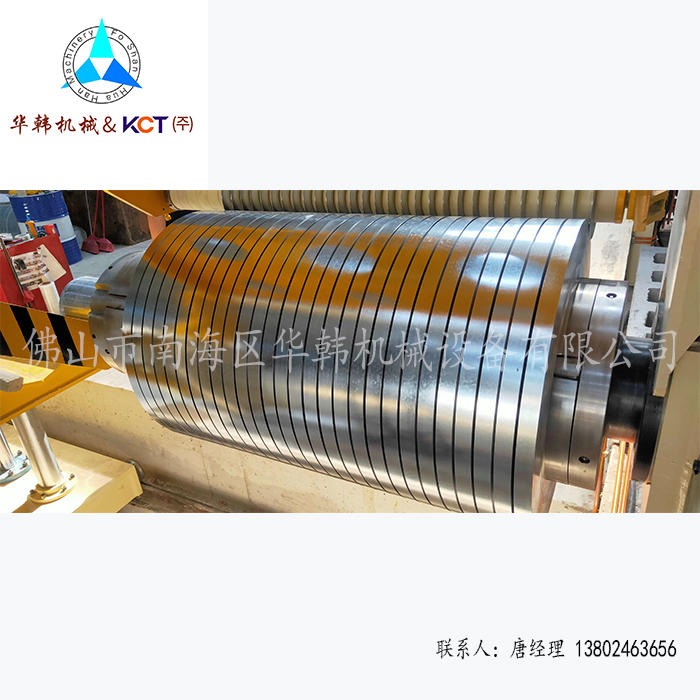 华韩-KCT供应1350-2.0纵剪分条机 数控纵剪分条机 金属纵剪分条机