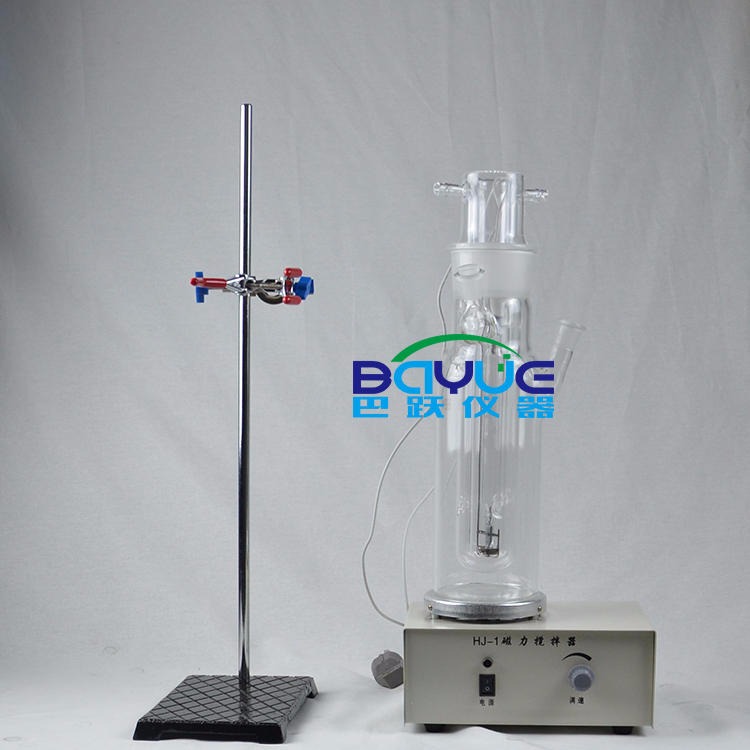紫外光化学反应器 化学反应容器 光化学反应仪