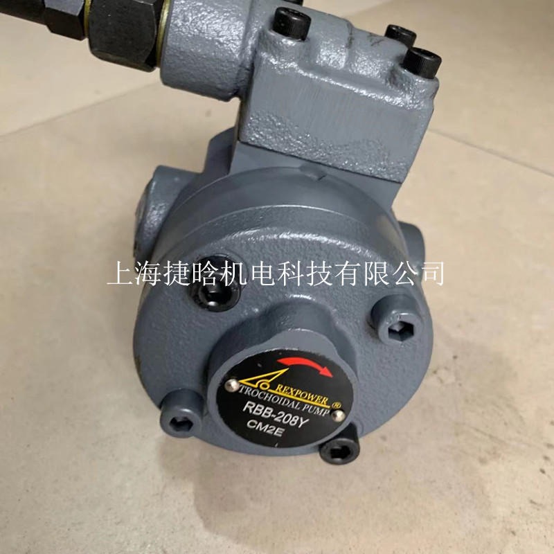 台湾锐力rexpower RBB-208Y RBB润滑齿轮泵 RBB-206Y 摆线油泵