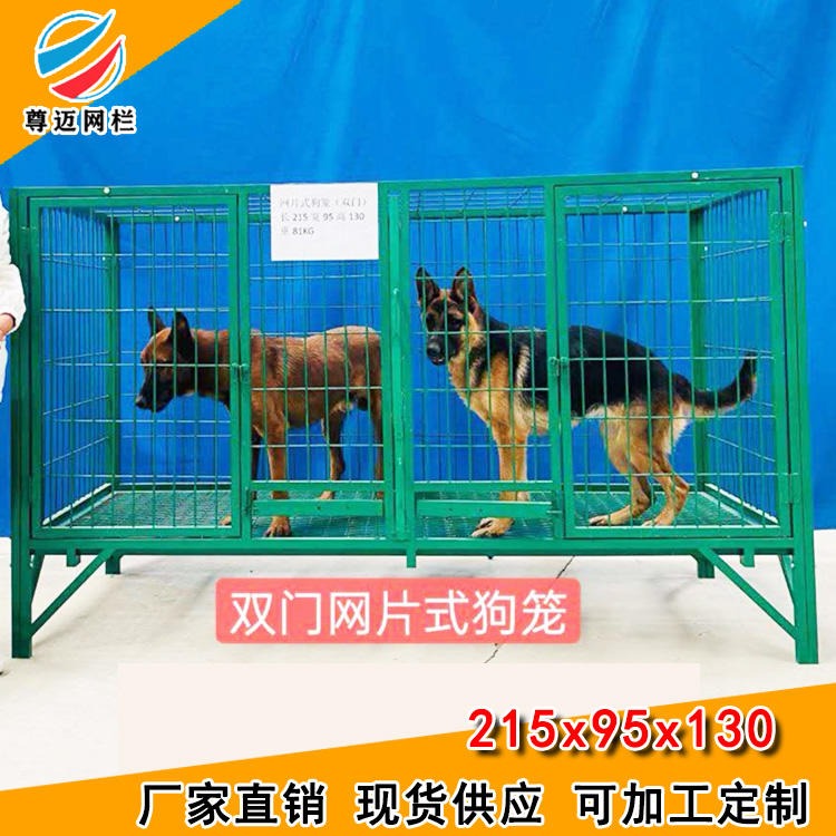 尊迈狗笼子厂家 供应中大型犬专用笼 加粗加厚狗笼 满焊狗笼子现货 批发销售 量大从优