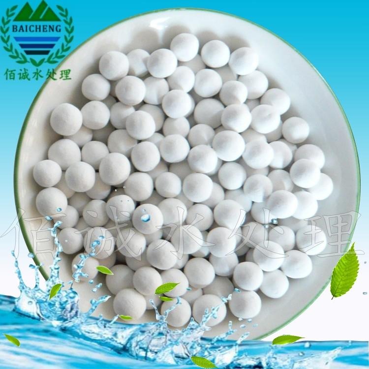 奉化活性氧化铝球生产厂家 批发空压机 防潮包用活性氧化铝球干燥剂 除潮剂