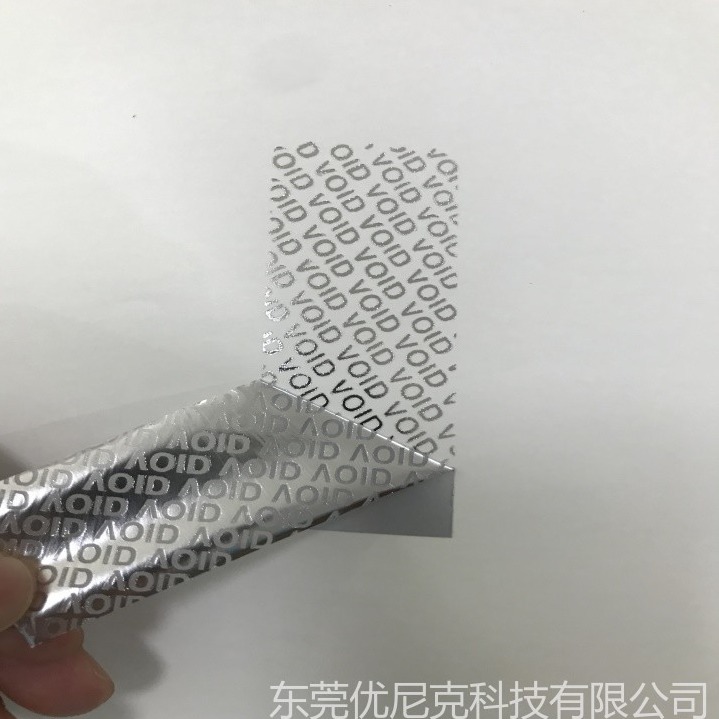 优尼克防伪材料全息激光标定做 合成纸耐高温材料VOID标签厂家