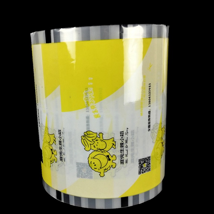 上海恒正厂家  保鲜盒封口膜 奶茶杯封口膜 pp冷冻食品盒包装膜 自动包装卷膜