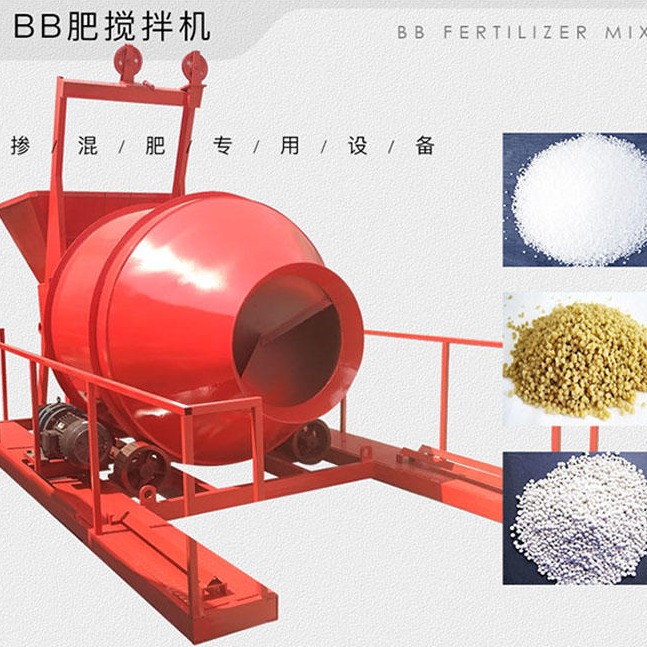 掺混肥自动生产线  掺混肥生产设备   小型掺混肥生产线设备现货供应